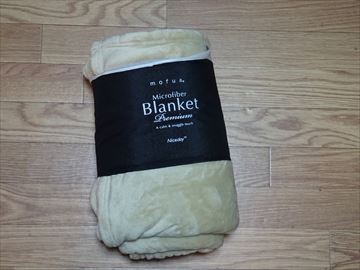 プレミアムマイクロファイバー毛布